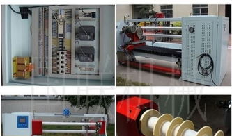 東莞佳源膠帶廠二手設備及技術轉讓公告