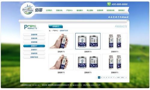 襄陽佰蒂生物科技 技術(shù)轉(zhuǎn)讓引領(lǐng)產(chǎn)業(yè)升級新路徑